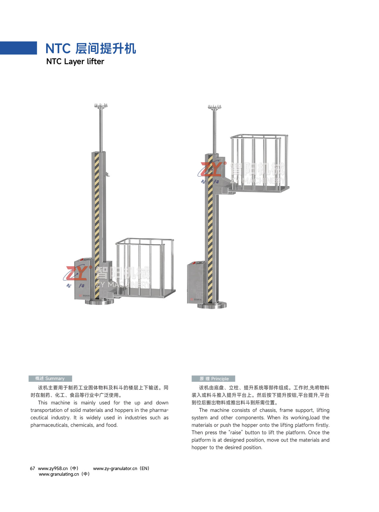 1721459754433459.jpg 4轉(zhuǎn)序_NTC.jpg